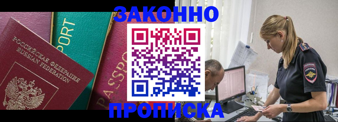 временная регистрация госуслуги в Кстово