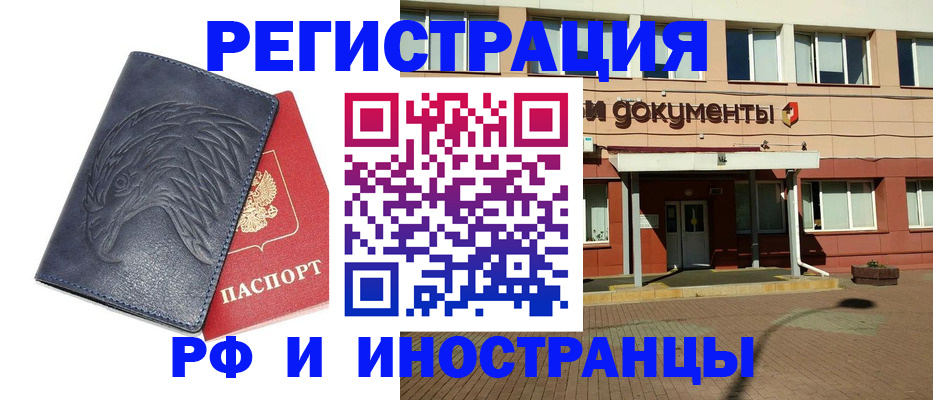 временная регистрация госуслуги в Кстово